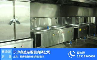 長沙節(jié)能廚房設備 鑫盛榮廚具的創(chuàng)新與可持續(xù)發(fā)展